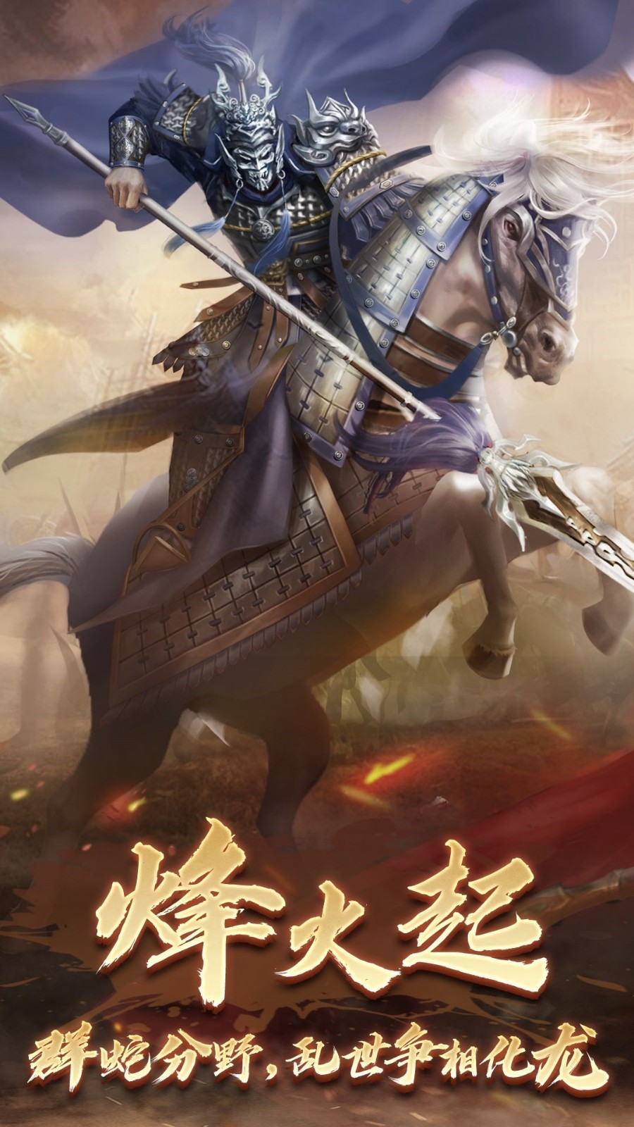 ����Ӣ�ܴ����޹�ѫ��