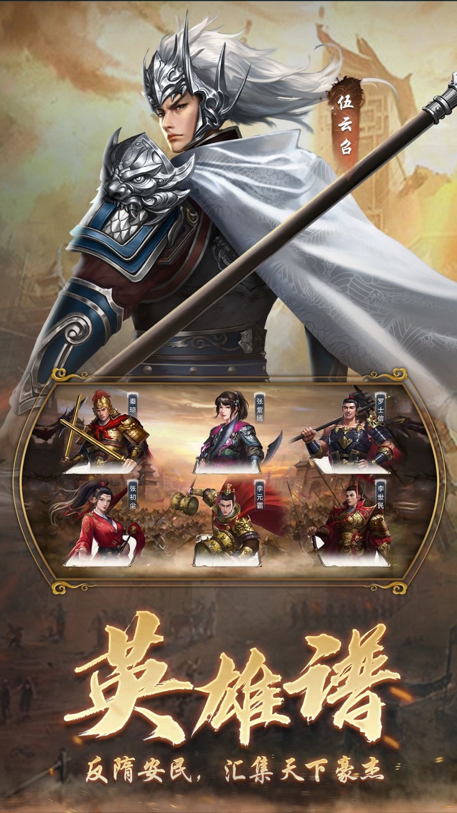 ����Ӣ�ܴ�����Ԫ���浵