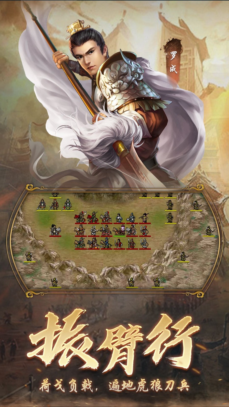 ����Ӣ�ܴ����޽�Ұ�����