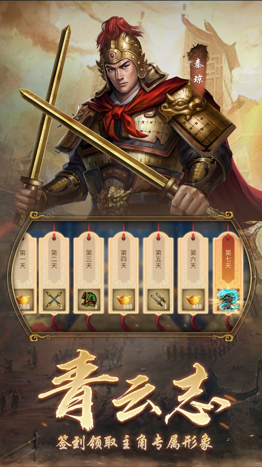 ����Ӣ�ܴ����޹�ѫ��