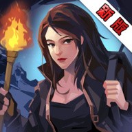 幽行玄城无限钻石苹果版