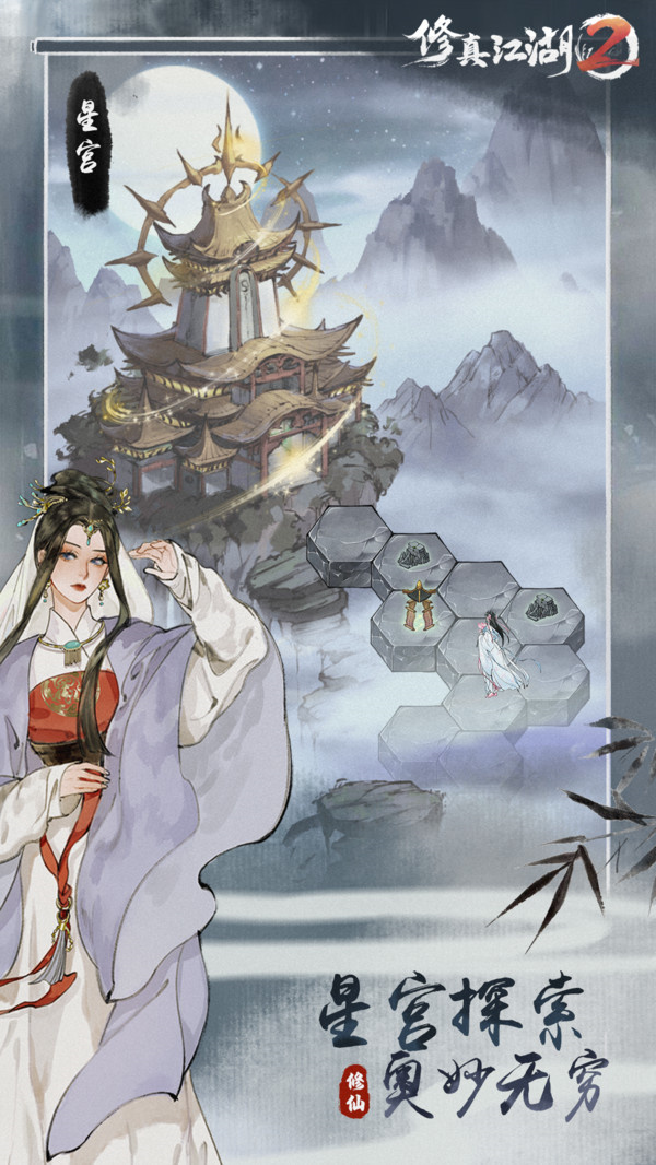 ���潭��2���������°�����