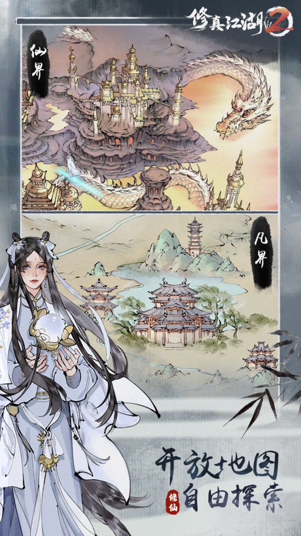 ���潭��2���������°�����