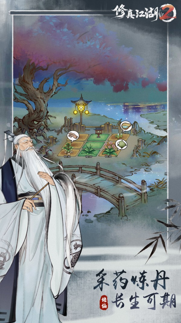 ���潭��2���������°�����