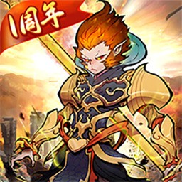 西游伏魔记内购版