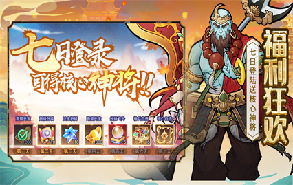 西游伏魔记手游