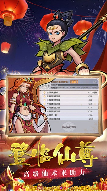 ���η�ħ����ɫ���ڹ�����Ԫ��