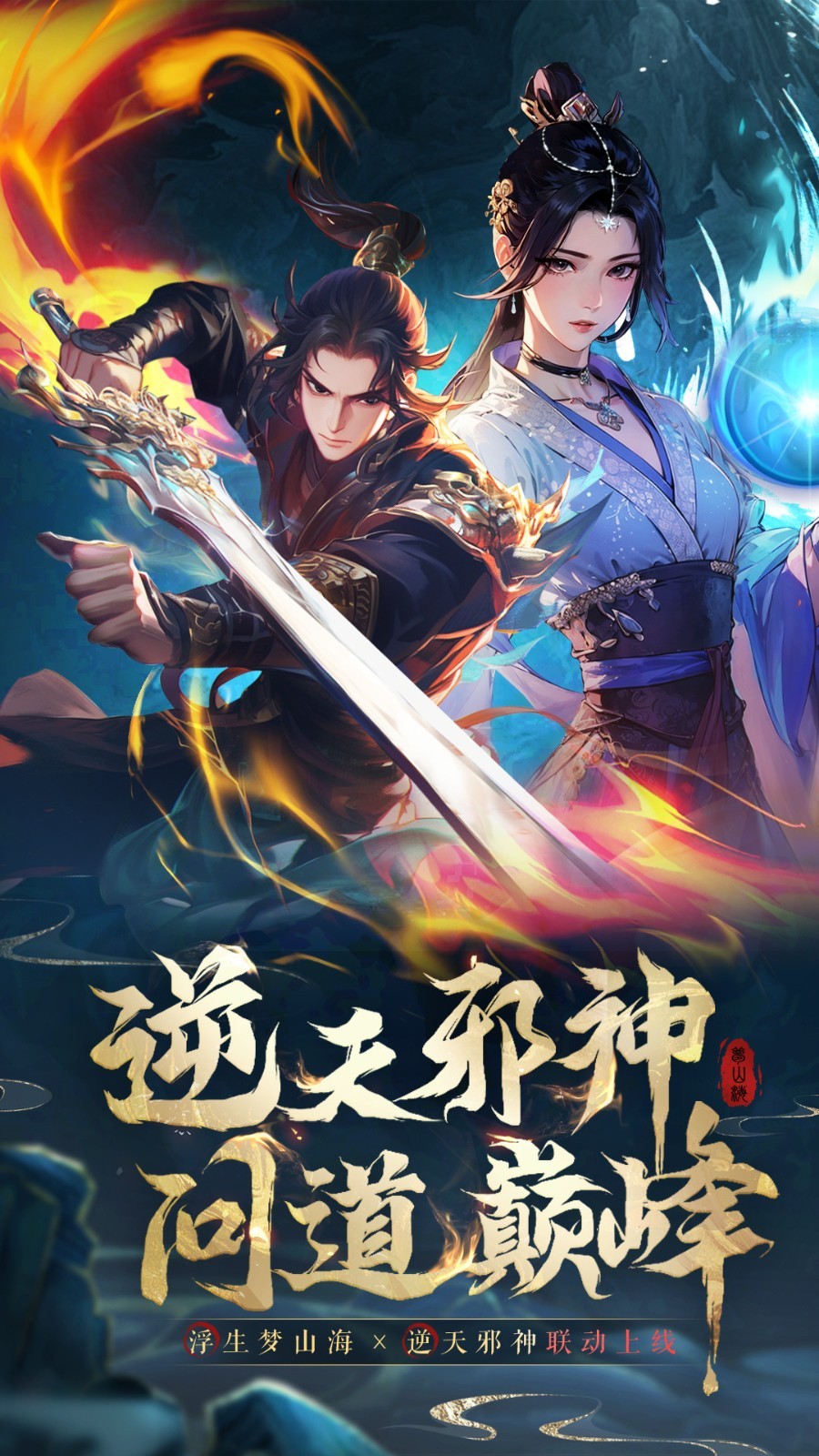 ������ɽ����ɫ���������������