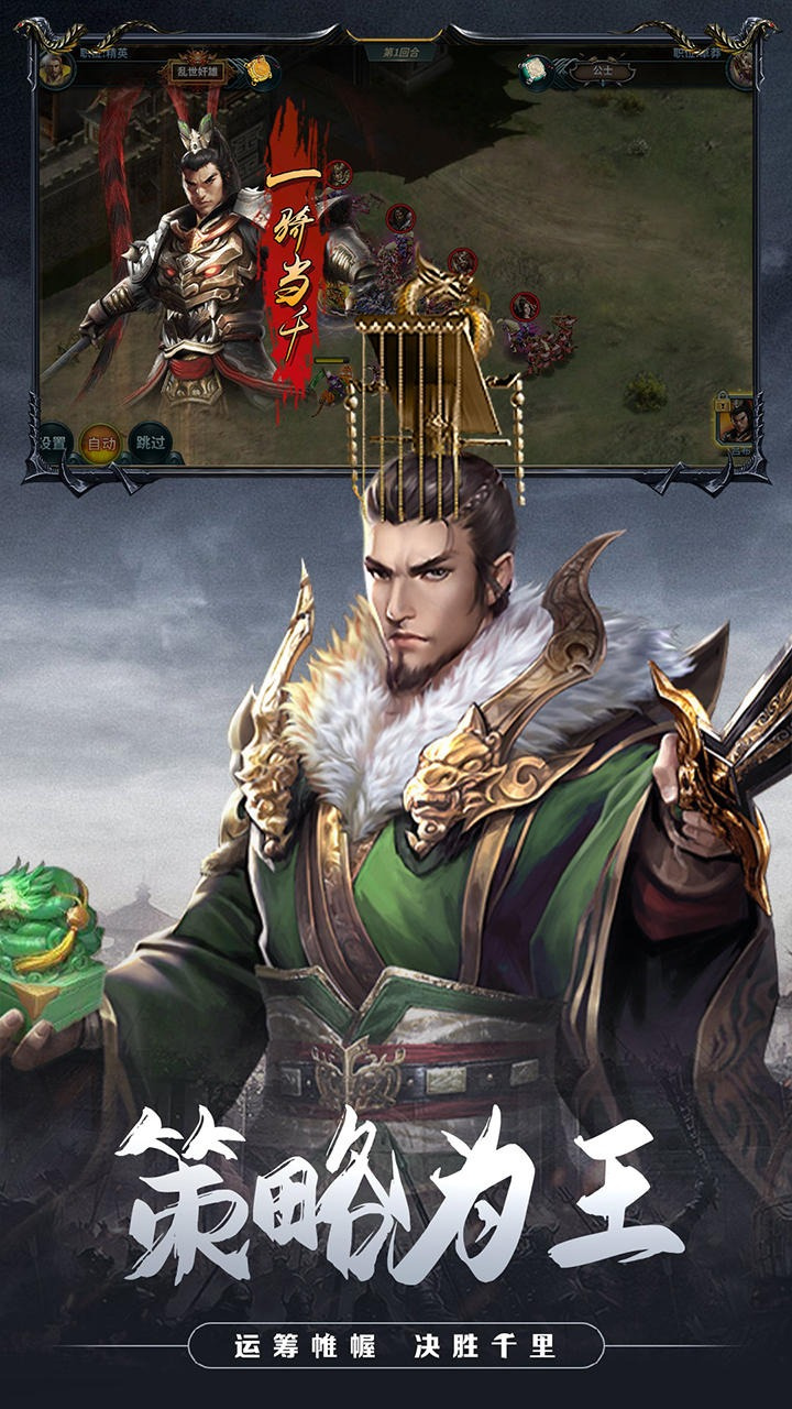 ����Ӣ�۴��浥���ڹ���