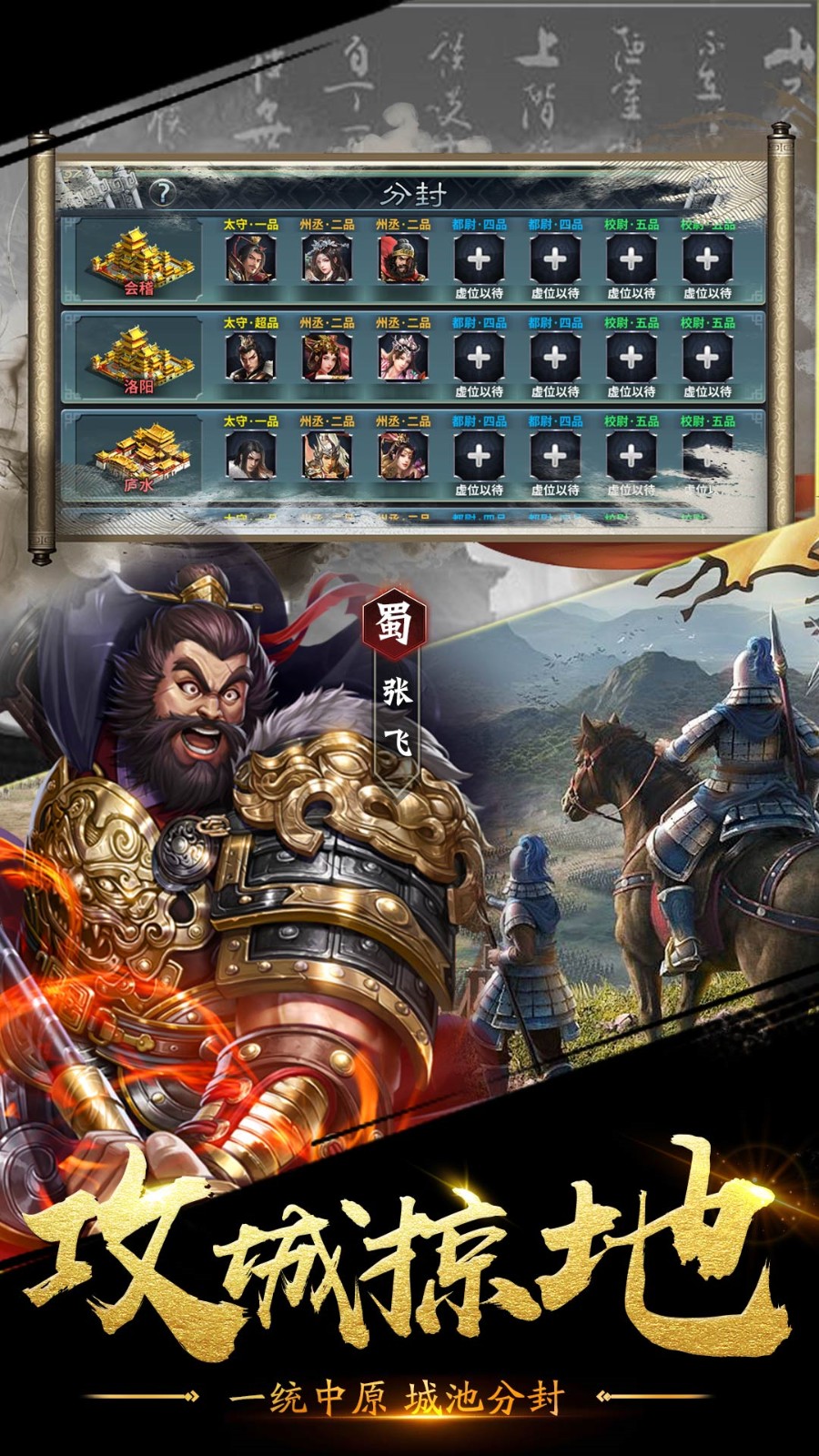 ����Ӣ�۴�����ɫ����������޹��