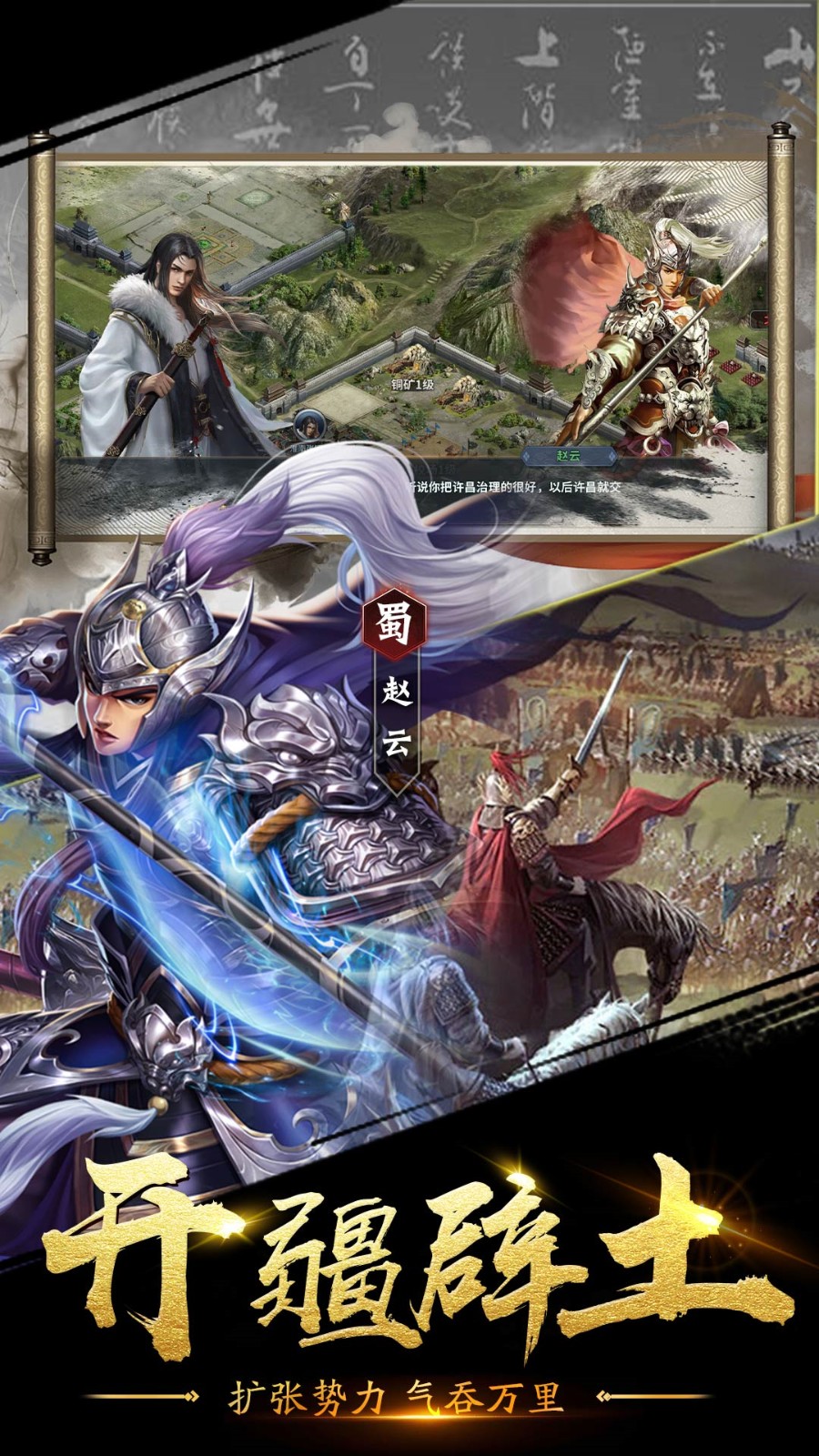 ����Ӣ�۴��������������°�