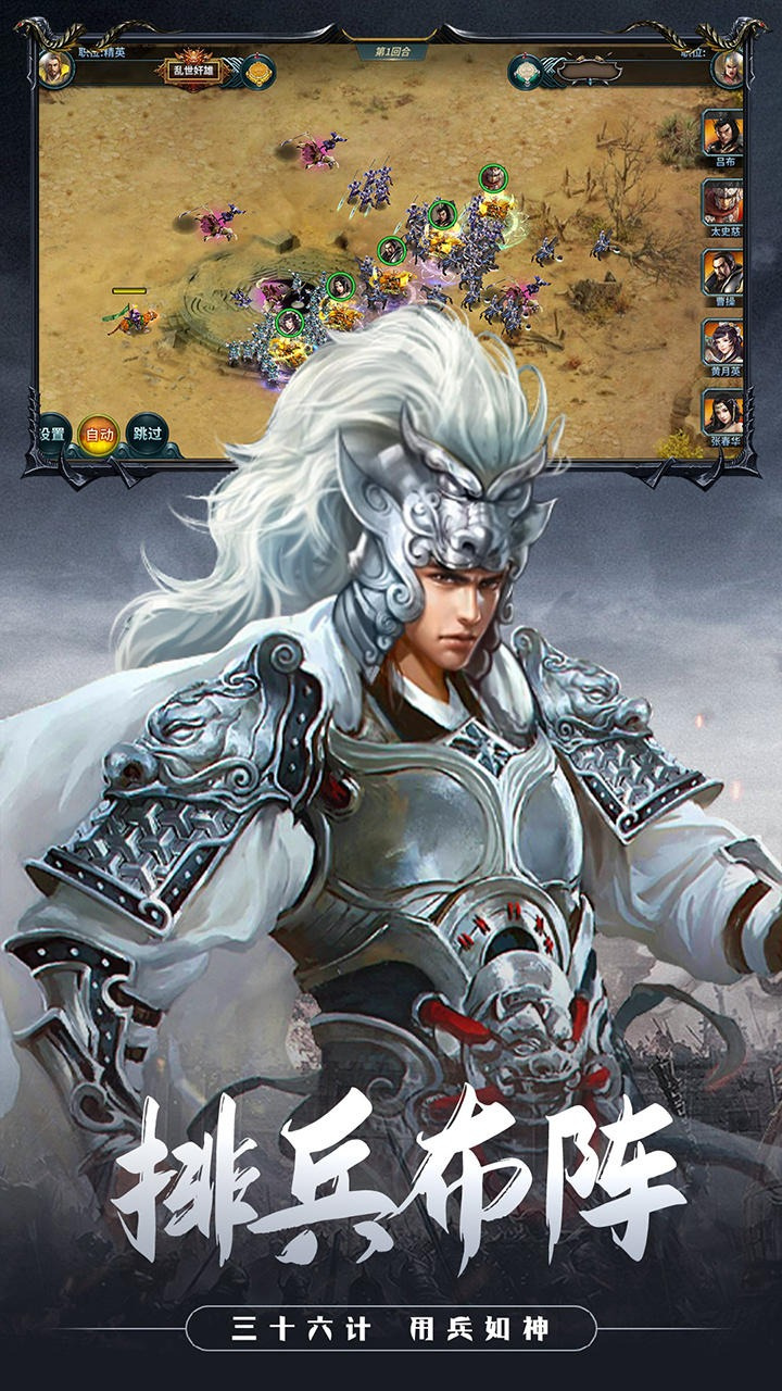 ����Ӣ�۴��浥���ڹ���