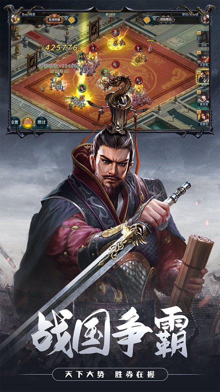 ����Ӣ�۴��浥����ɫ��