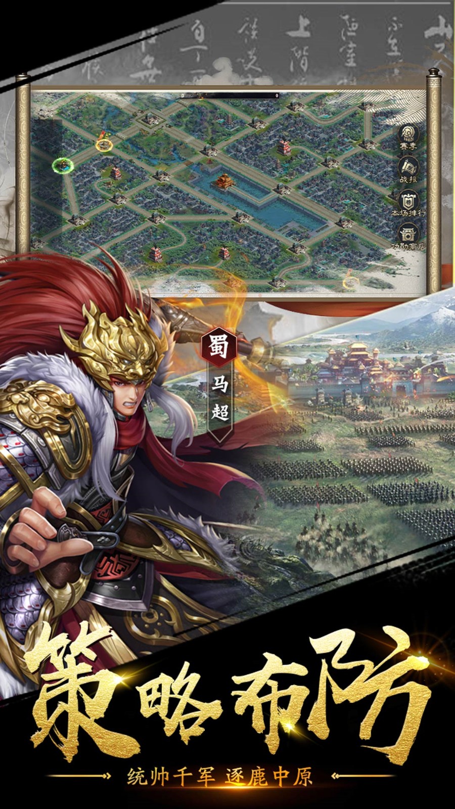 ����Ӣ�۴��������������°�