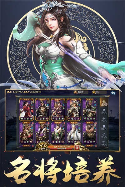 ����Ӣ�۴�����ɫ�����ò˵�