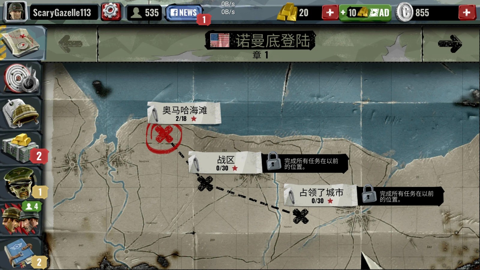 ����ڶ��������ս��Ϸ�������°�