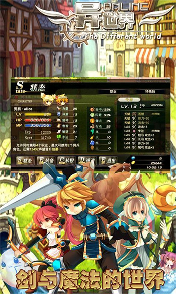 ������ol�ڹ������ò˵�������