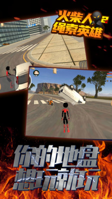 ���������Ӣ��2�ڹ��������޸���