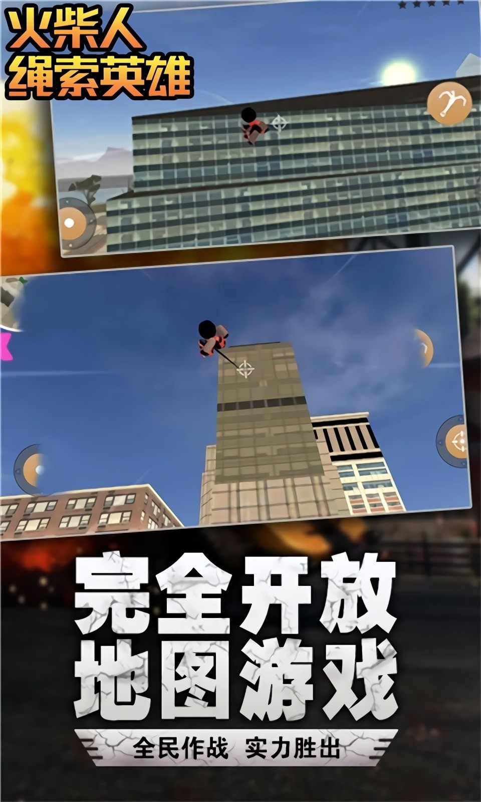 ���������Ӣ�۾ɰ汾���ò˵�ȥ�������