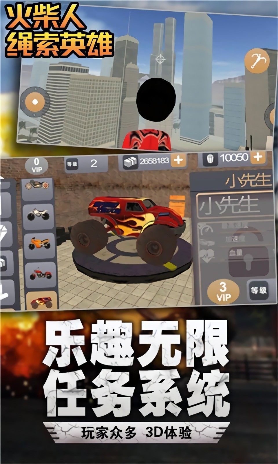 ���������Ӣ������MOD�˵����İ�