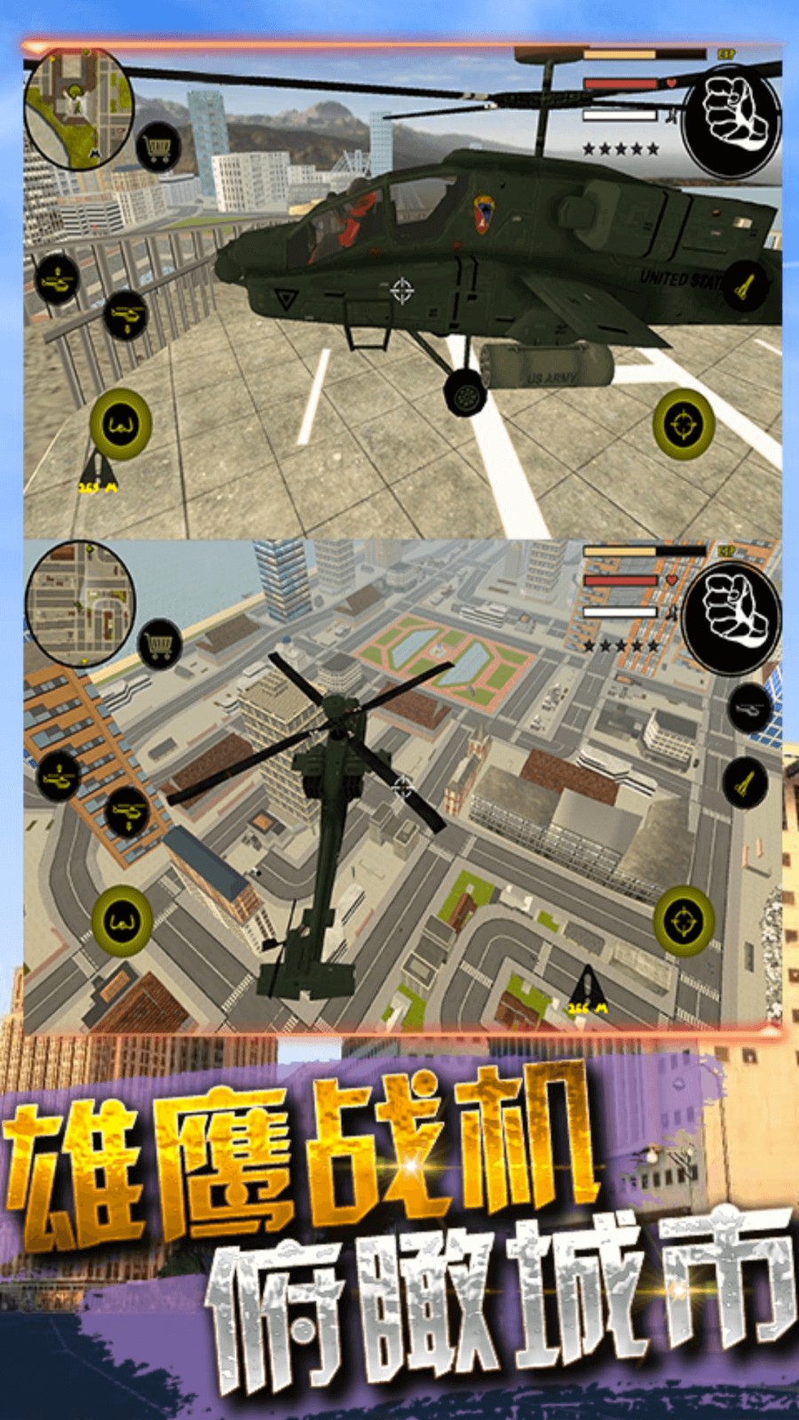 ���������Ӣ��3��ɫ���������ײ˵�����