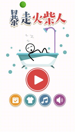 ���߻������Ϸ����