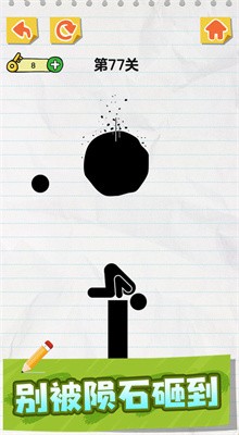 ���߻����������Ϸ