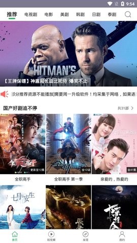 决斗火柴人内购版无限体力全武器下载