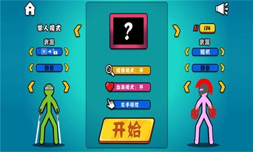 ���������˫�˰�����