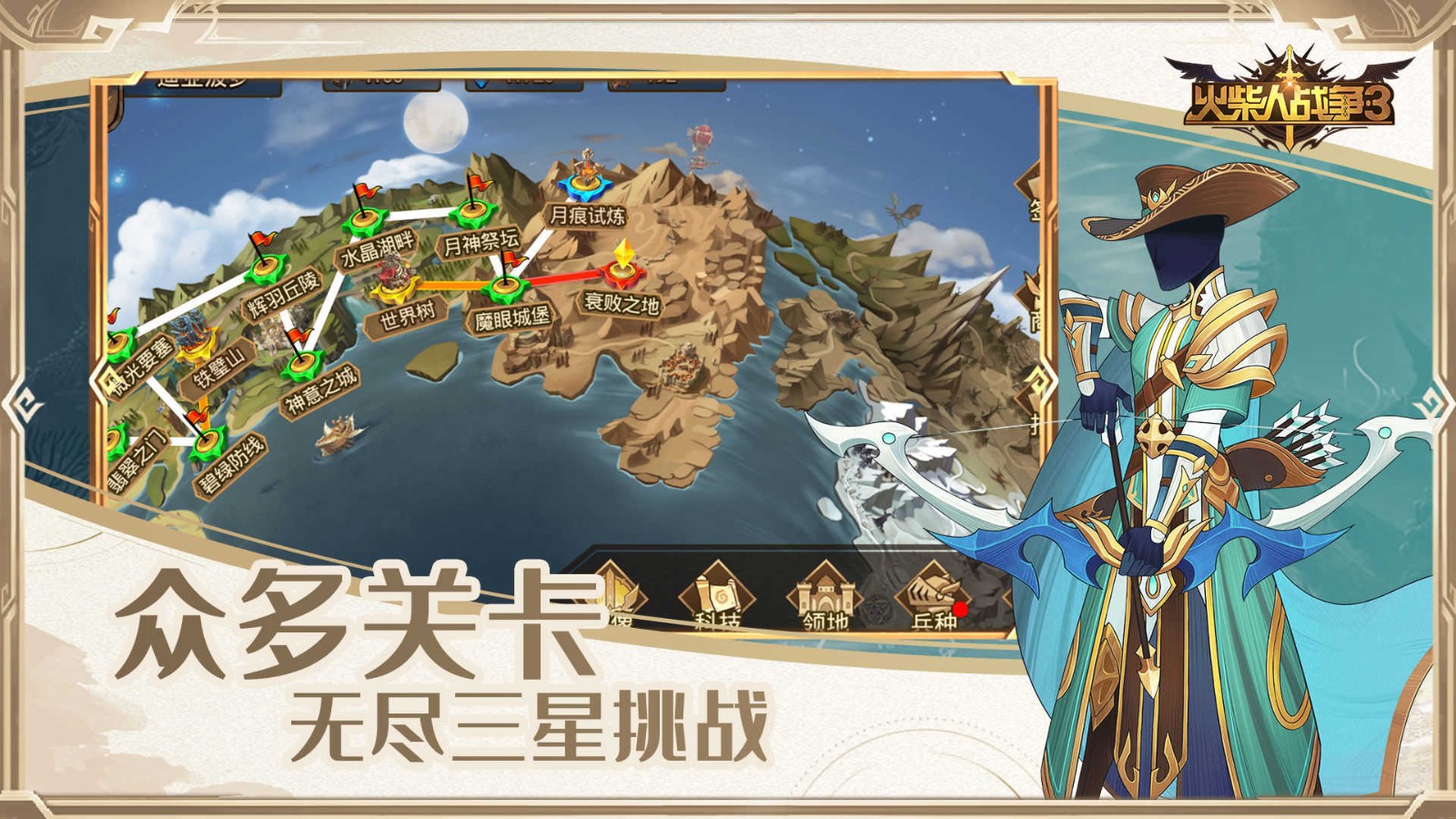 �����ս��3������Դ��ʯ��