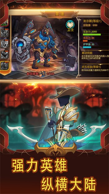 �����ս��3ū�����˰汾������ʯ������