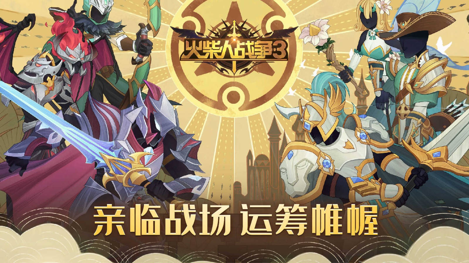 �����ս��3������Դ��ʯ��