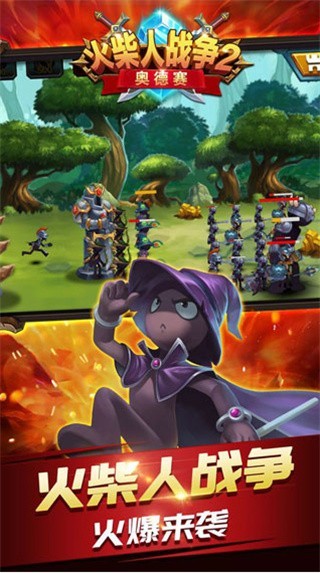 �����ս��2���޽�Ұ��޸İ�