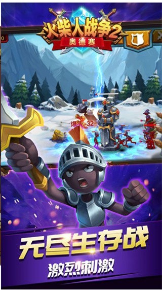 �����ս��2���޽�Ұ��޸İ�