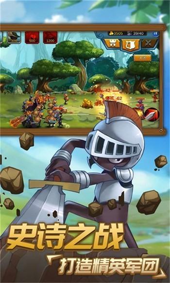 �����ս��2�µ������ù��ܲ˵�������ʯ����