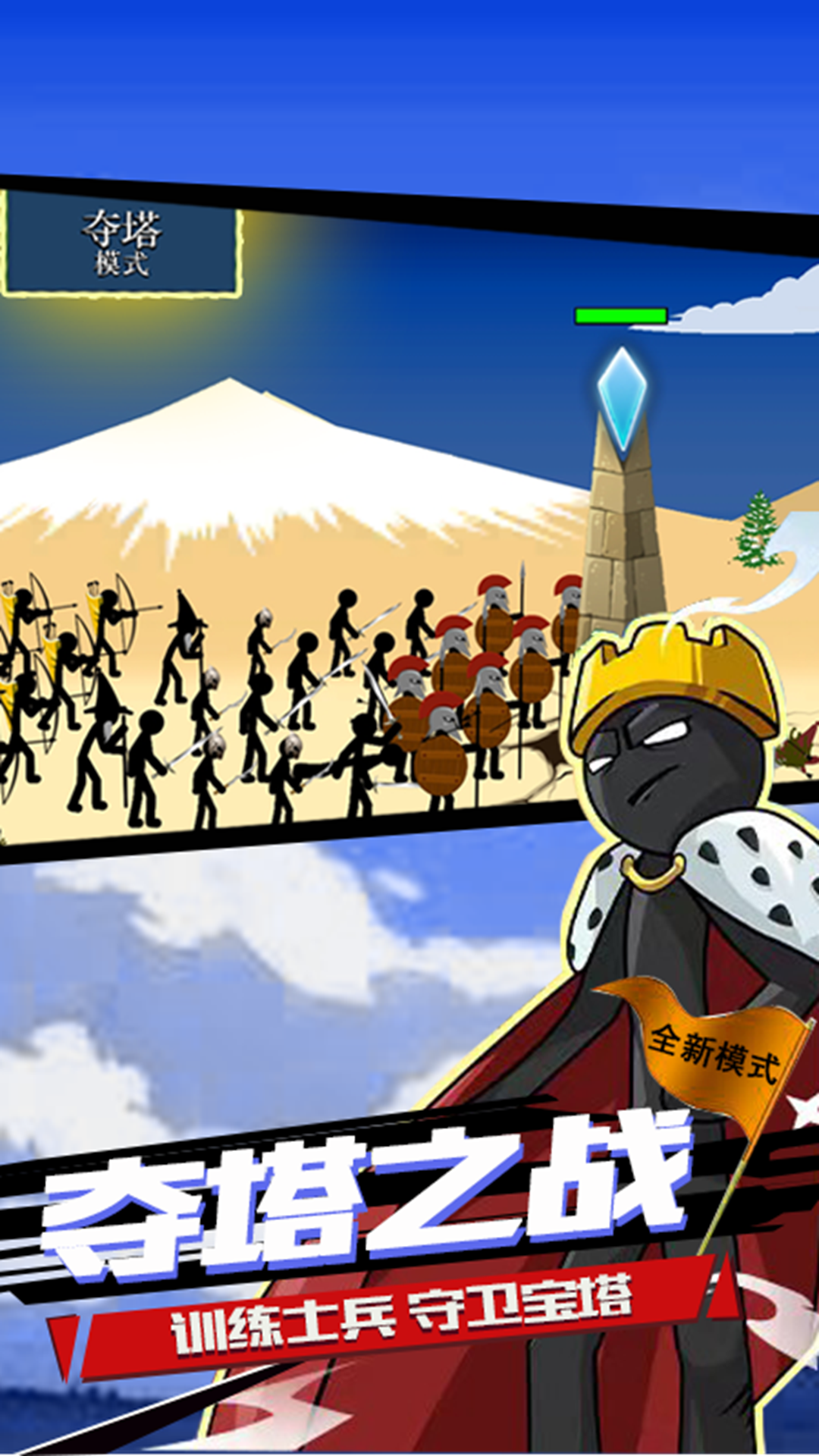 �����ս��ħ�İ�������ʯ