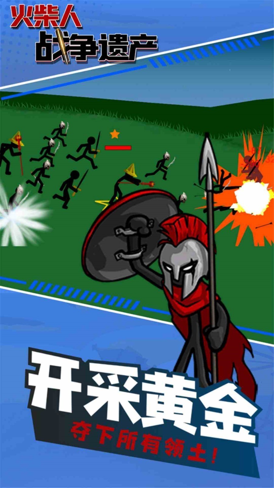 �����ս���޸����޵а����°�����