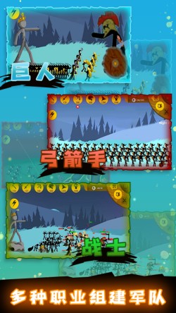 �����ս���޵а�������ʯ���޽������