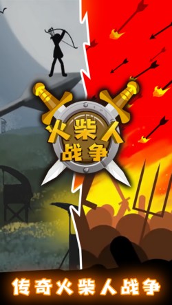 �����ս���޵а�������ʯ���޽������