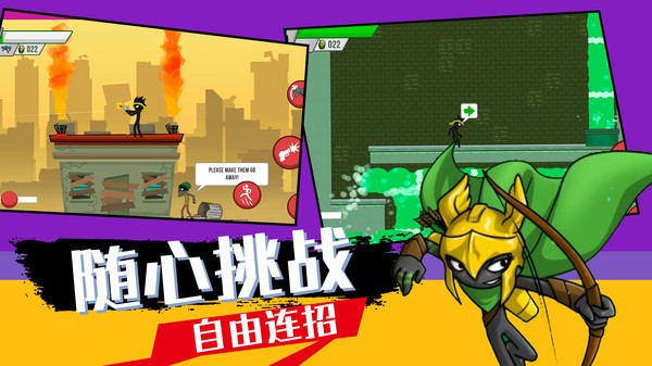 �����ս��Ӣ�����޽�Ұ�������ʯ��