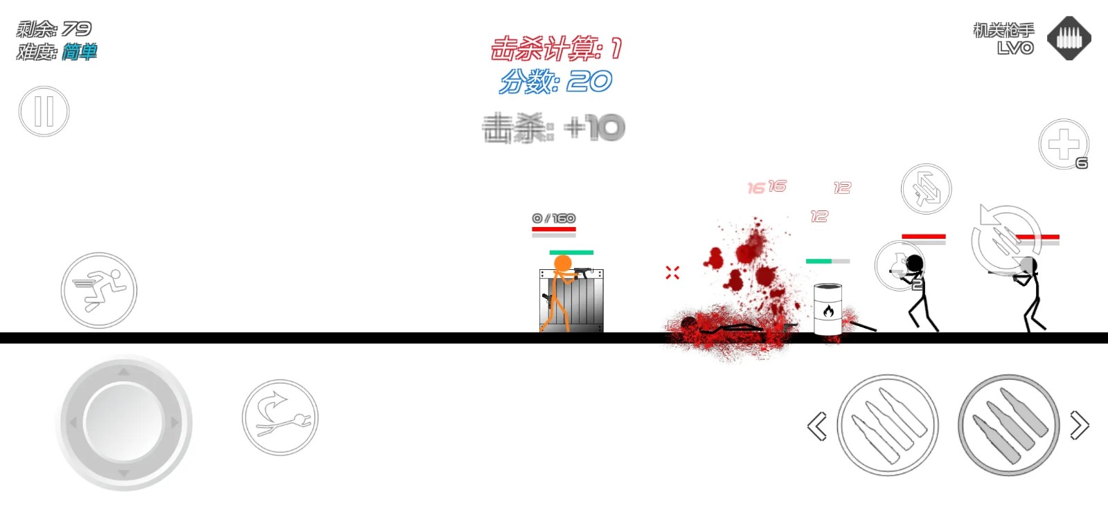 �����ս��������������ʯ������