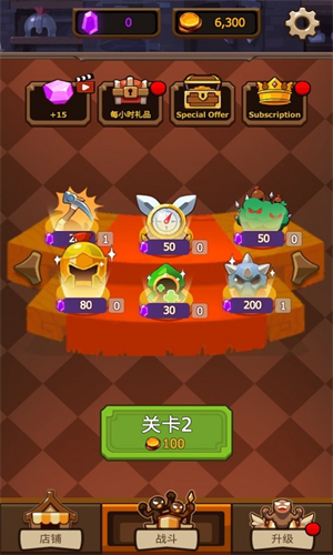 �����ս��4���ò˵���