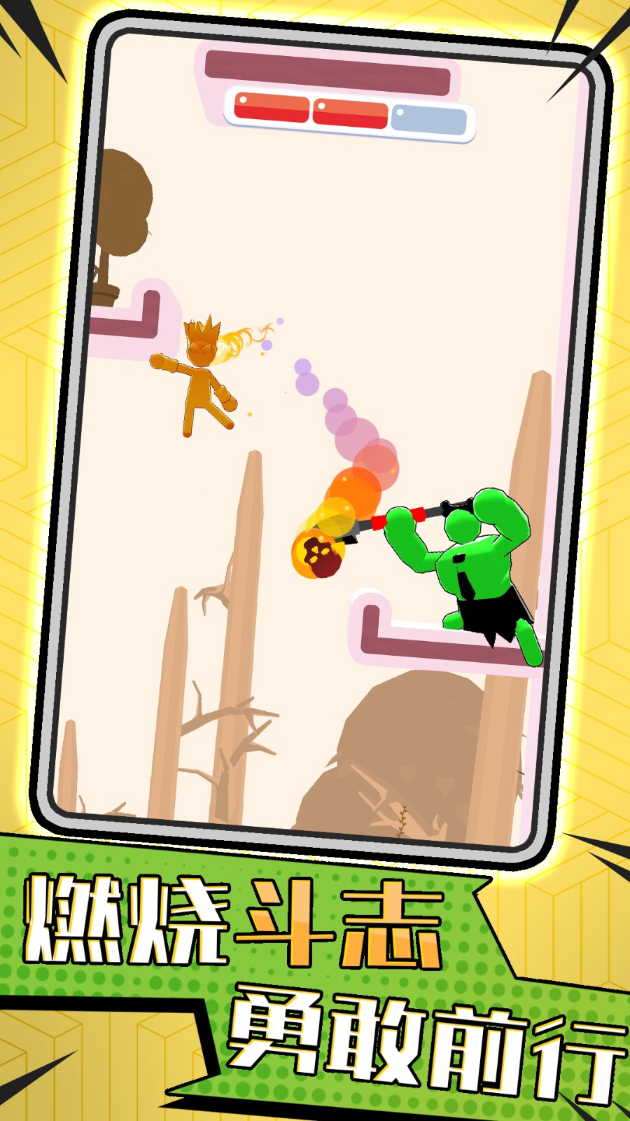 ����˹���������ʯ��Ұ�����