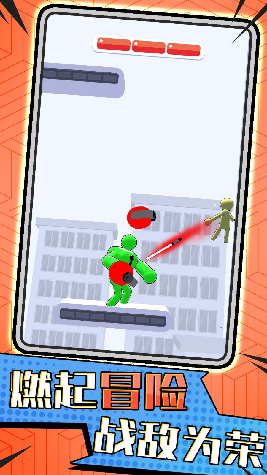 ����˹���������ʯ��Ұ�����