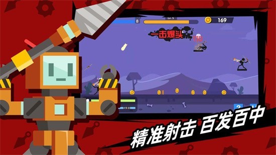 火柴人神射手内购版2024最新版