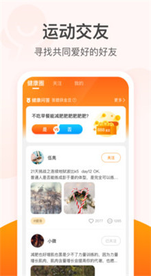 火柴人神射手内购版