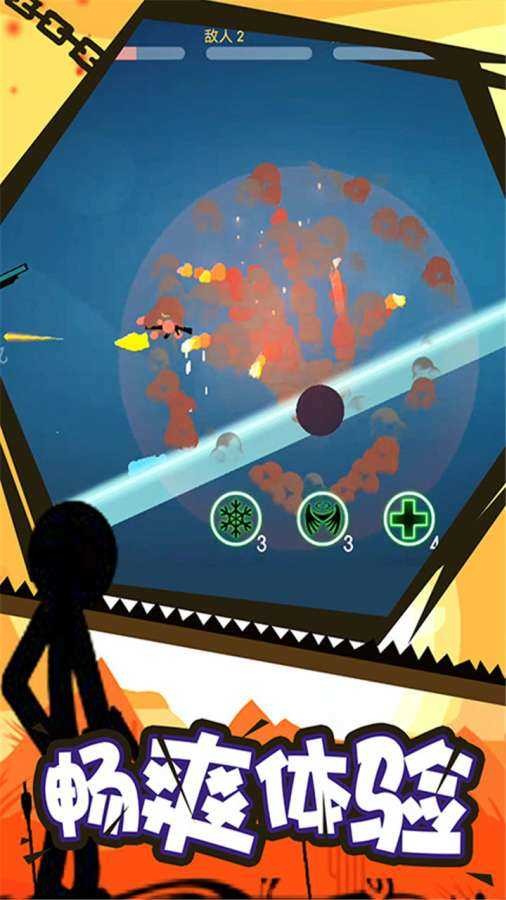 ����˳���Ӣ����ɫ�����޽��