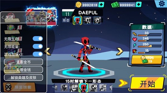 ����˳���Ӣ��ս����ɫ�������޸�����������