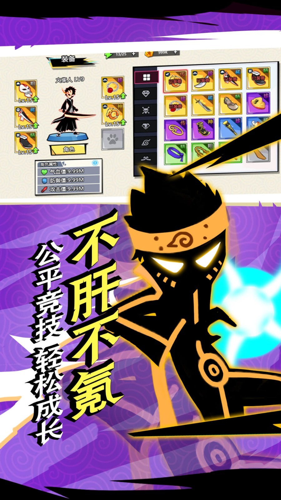 ����˳���Ӣ�����޽����ʯ������Ѫ��������