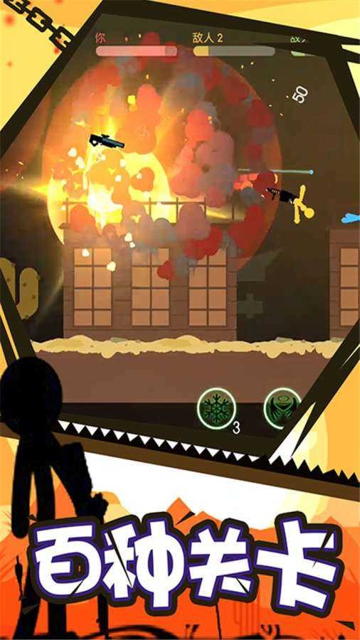 ����˳���Ӣ�����޽����ʯ��